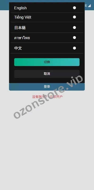 多语种微交易/%贵金属外汇虚拟币微盘源码%越南时间盘