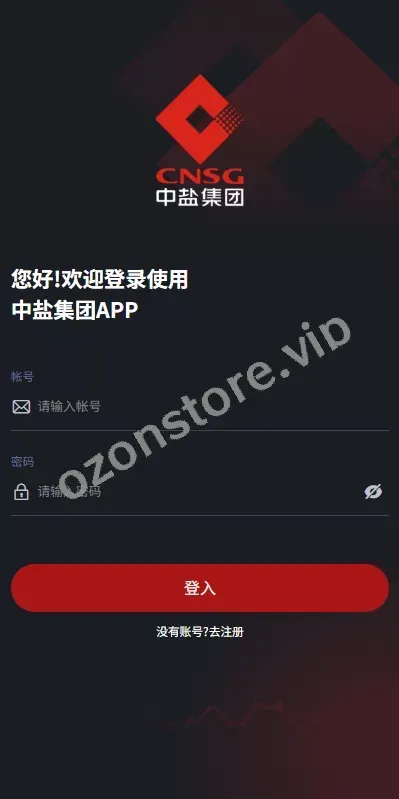 JAVA微盘系统/中盐微盘微交易/期货时间盘/前端uniapp