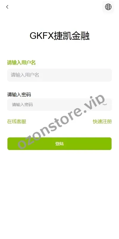 国外版多语种微盘交易系统源码/支持黄金期货/单控风控系统