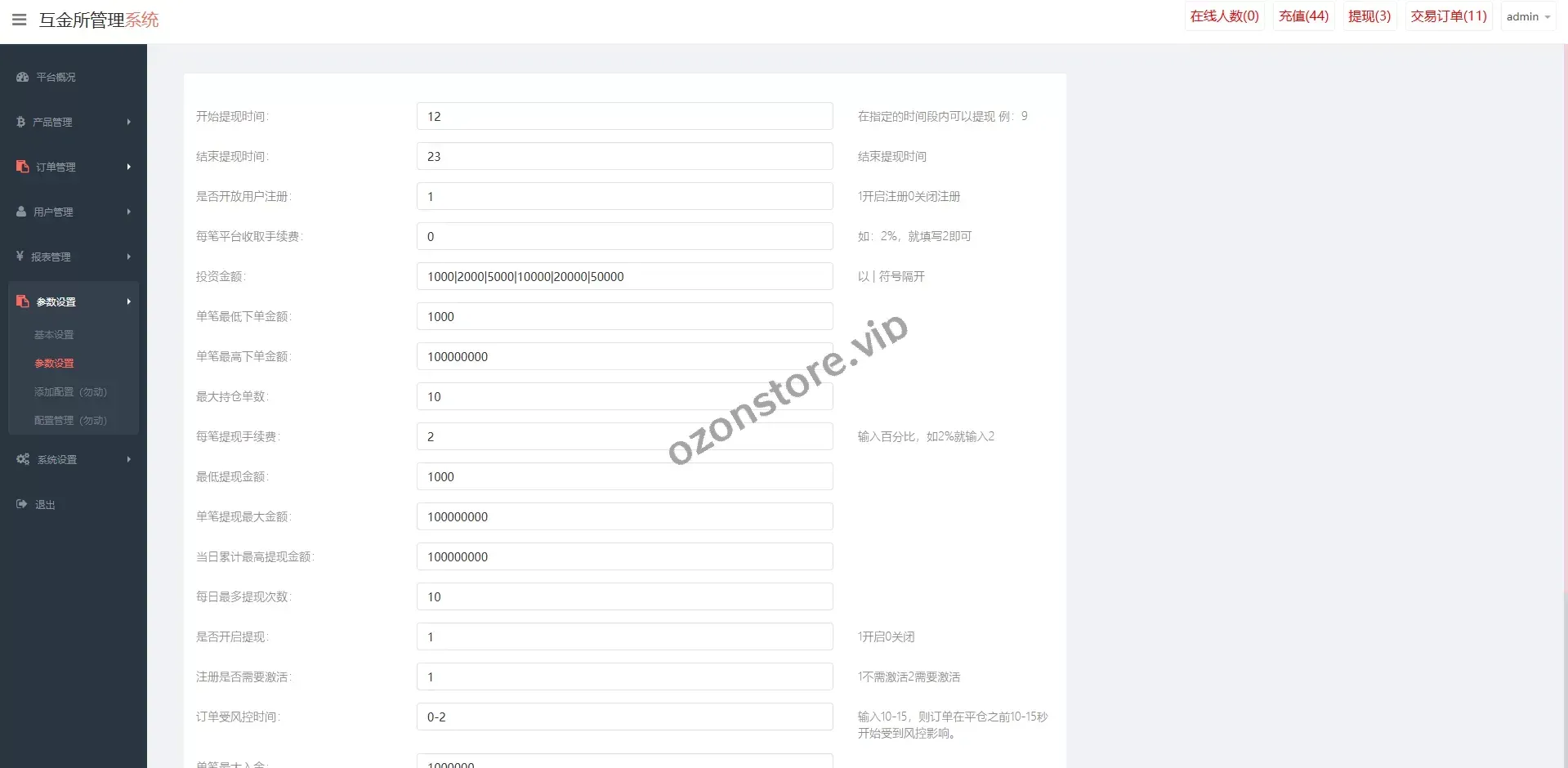 多语种微盘系统/国外虚拟币外汇微交易/秒合约时间盘源码