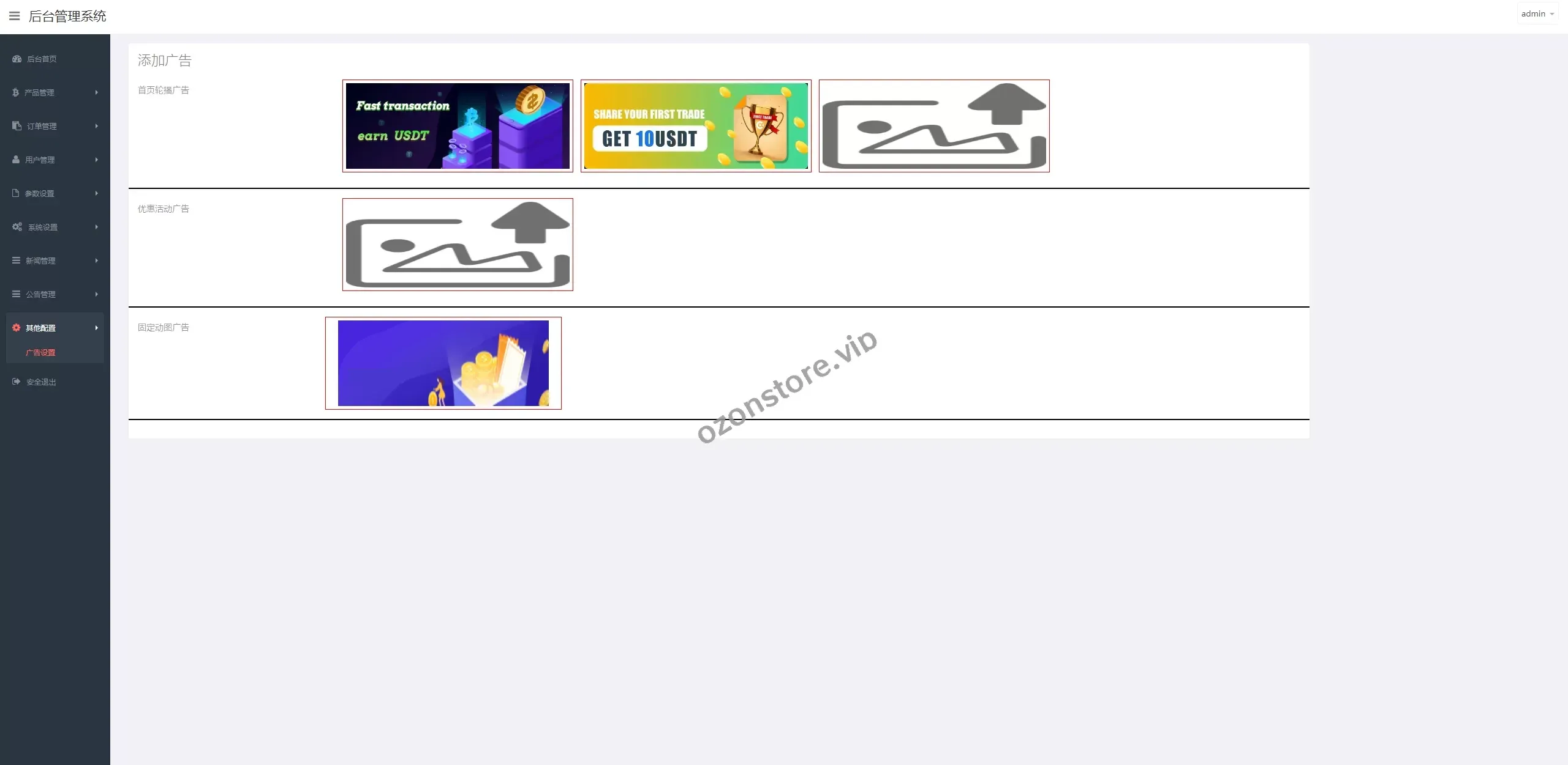 新版UI交易所系统/国外微盘系统/币币合约期权交易源码