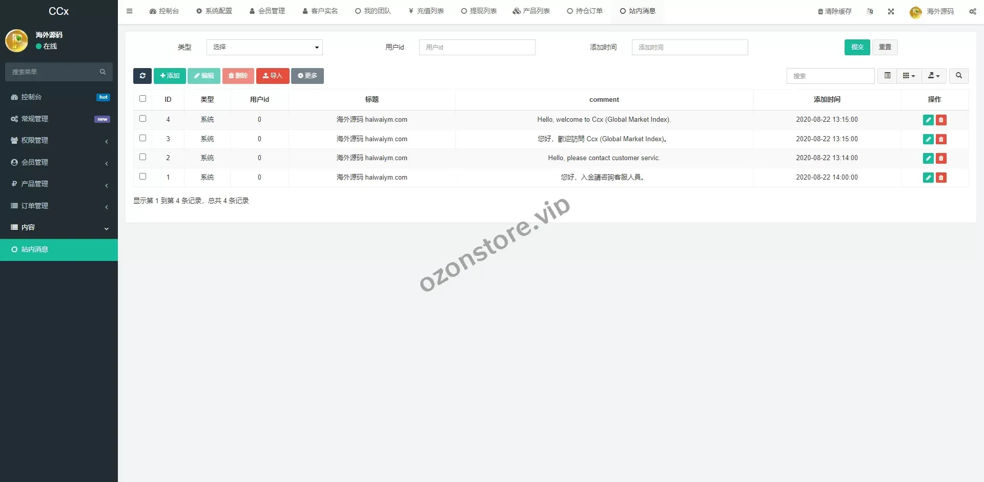 新版国外微盘系统/多语种微交易/虚拟币秒合约/前端uniapp源码