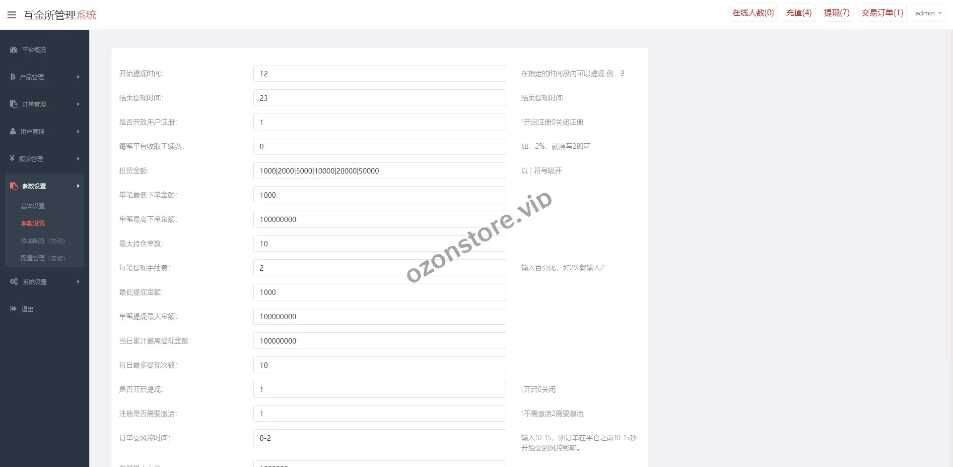 国外多语种微盘系统/虚拟币秒合约微交易/前端uniapp源码
