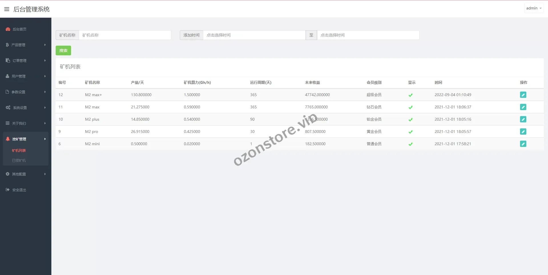 新版交易所系统/伪交易所/币币秒合约交易/质押理财挖矿源码