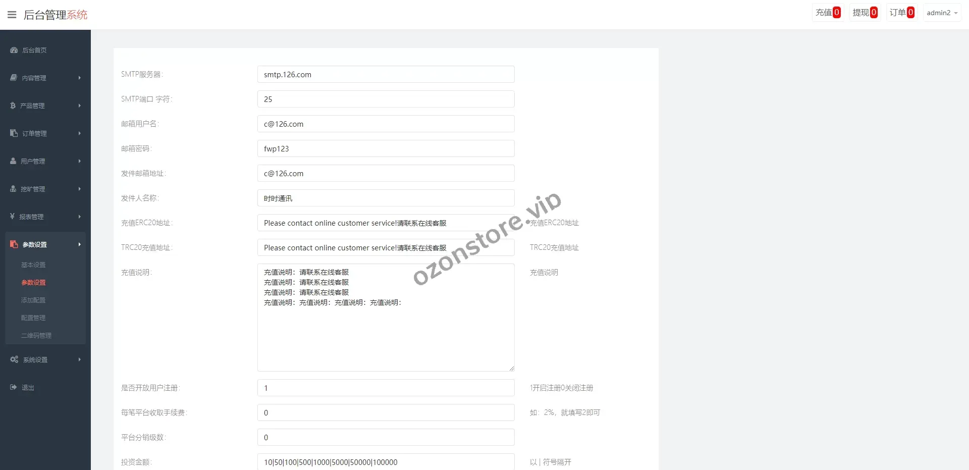 独家开发版MT5微交易系统/MT5微盘系统/矿机质押/外汇虚拟币微盘源码