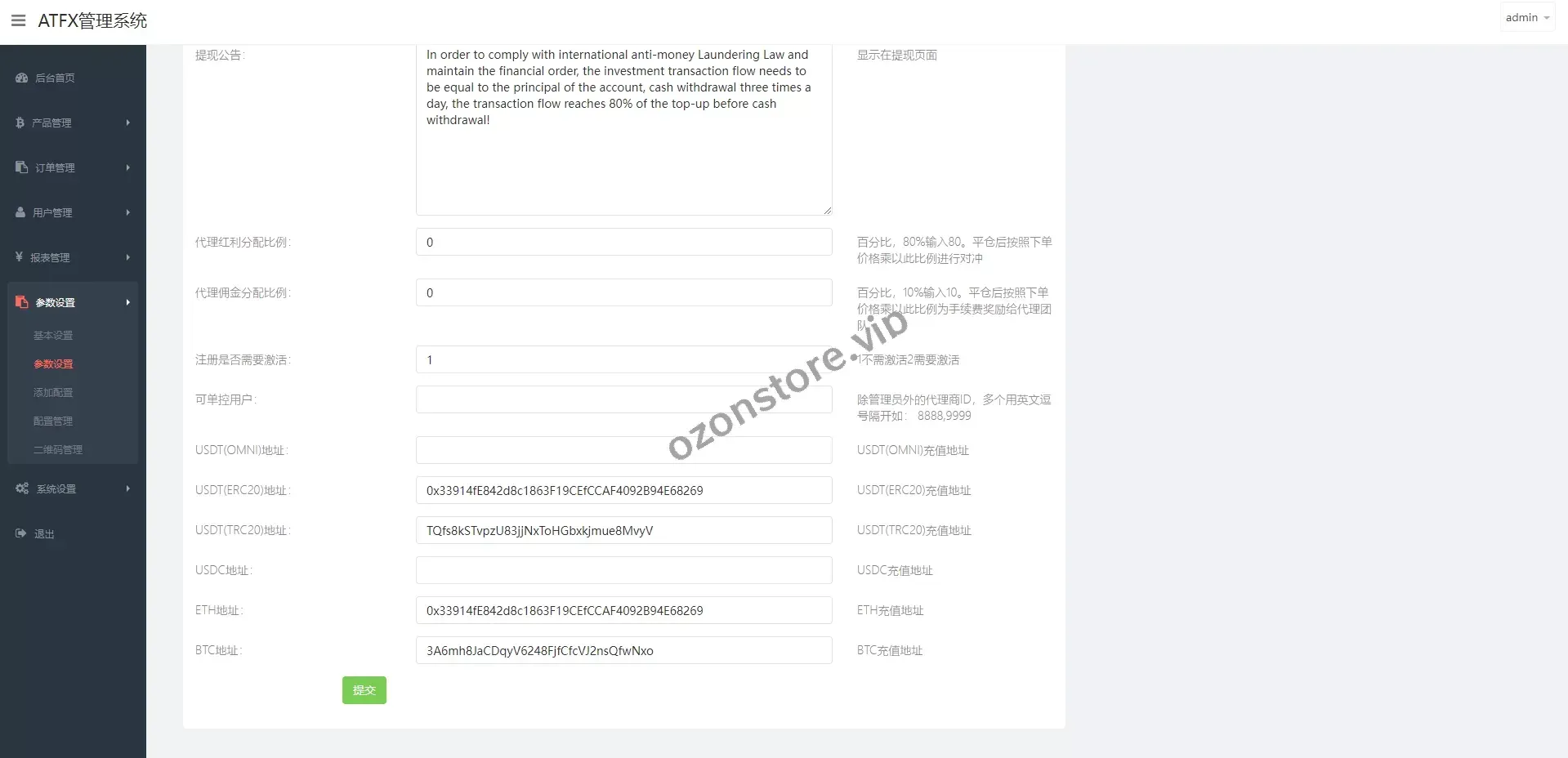 多语种区块链交易源码/国外微盘微交易系统/秒合约交易系统 源码