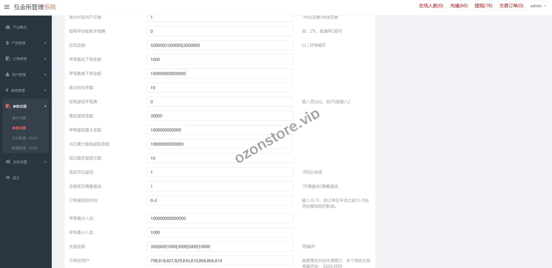 国外微盘交易系统源码/越南微交易/虚拟币秒合约交易