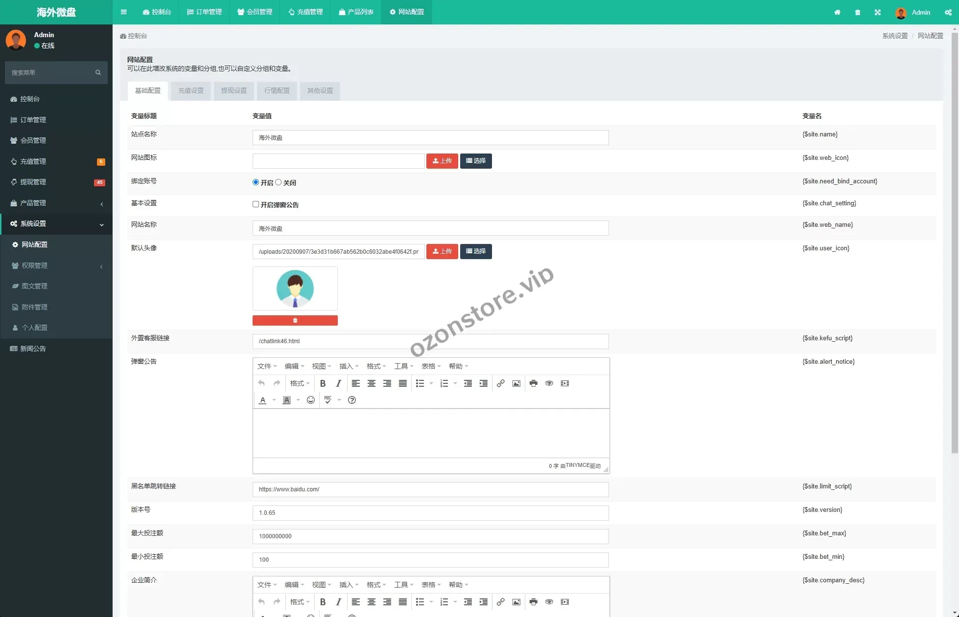 多语种微交易系统/期货微盘时间盘系统/前端UNIAPP源码