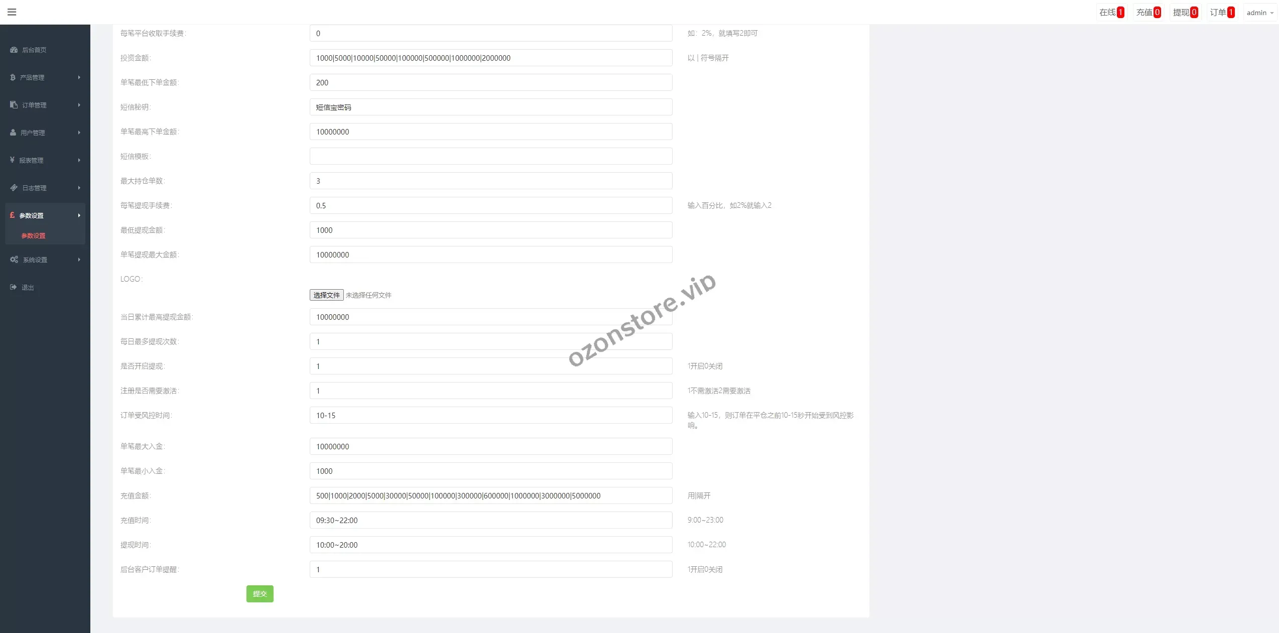 证券期货微交易系统/微盘时间盘源码/双语言投资理财源码