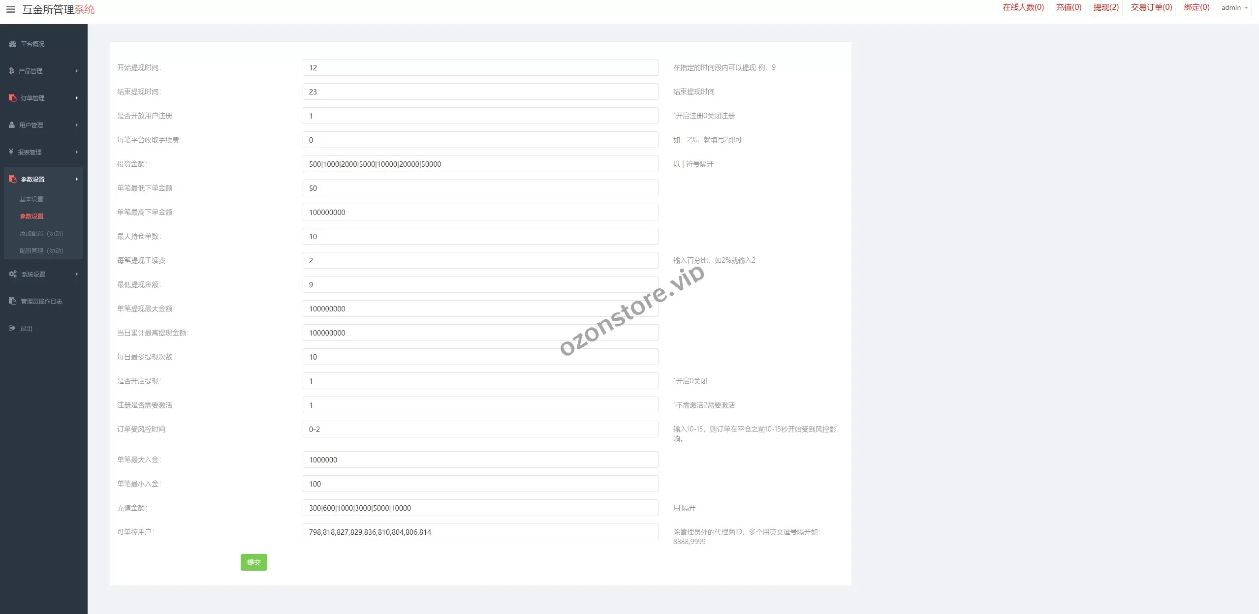 多语种国外微盘系统/虚拟币外汇微交易/秒合约时间盘源码