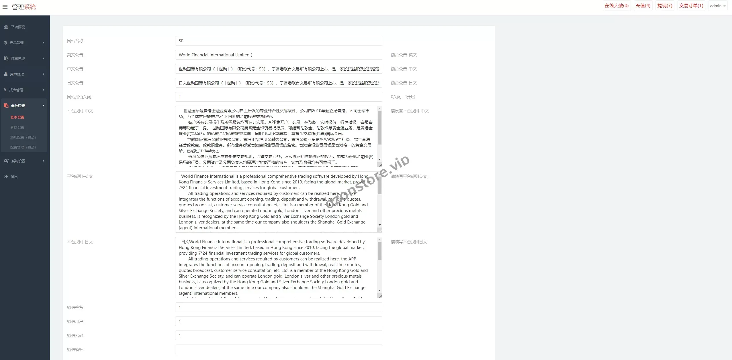 新版UI国外外汇微盘系统/多语种微交易/前端uniapp源码