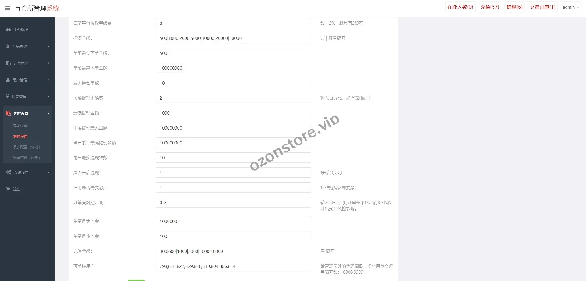 uniapp版微盘系统源码/虚拟币外汇微交易/时间盘系统