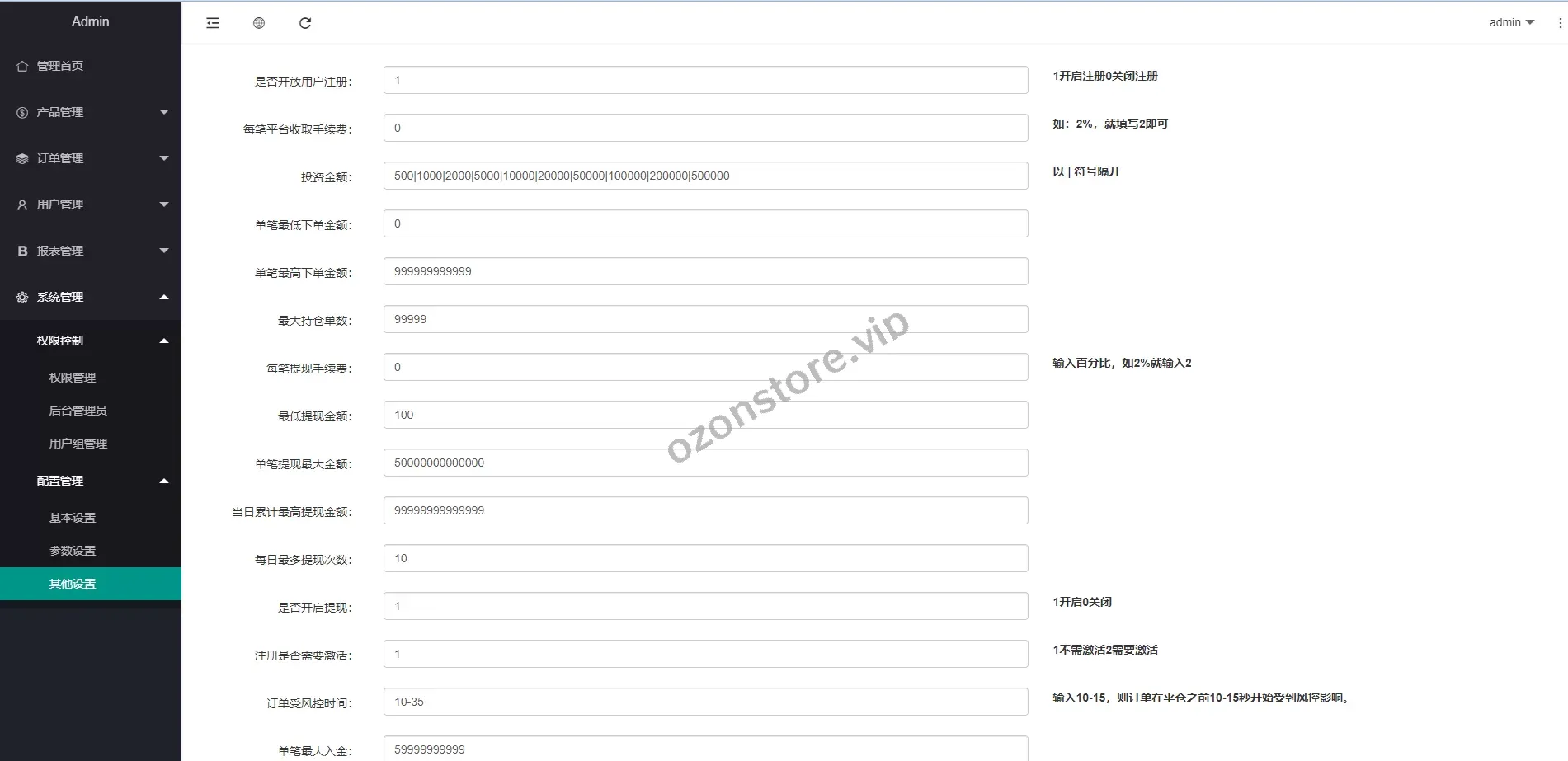 全新独家开发微盘系统/贵金属期货微交易系统/房间玩法源码