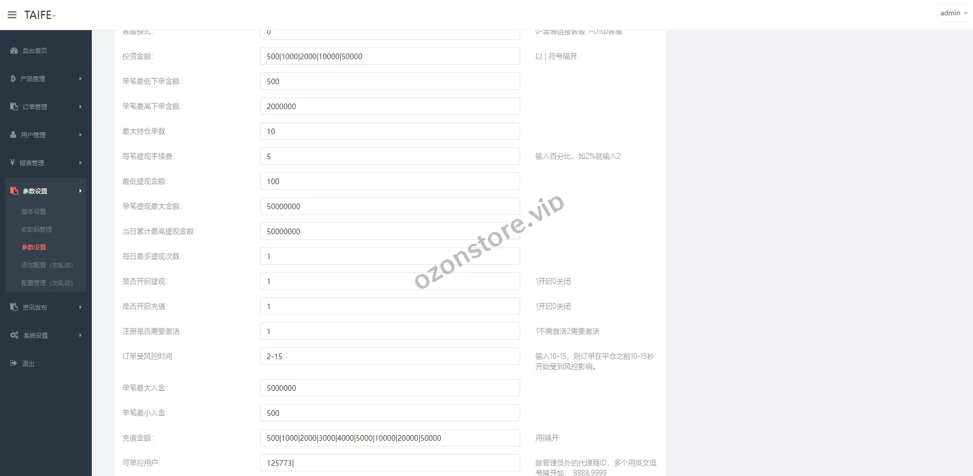 运营版微交易系统/日本微盘源码/多语种虚拟币微盘系统源码