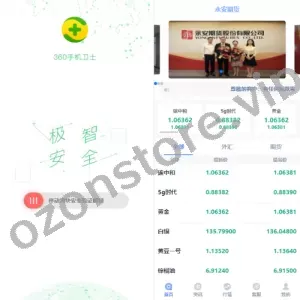全新二开期货微盘系统/360安全检测UI/伪交易所微交易源码