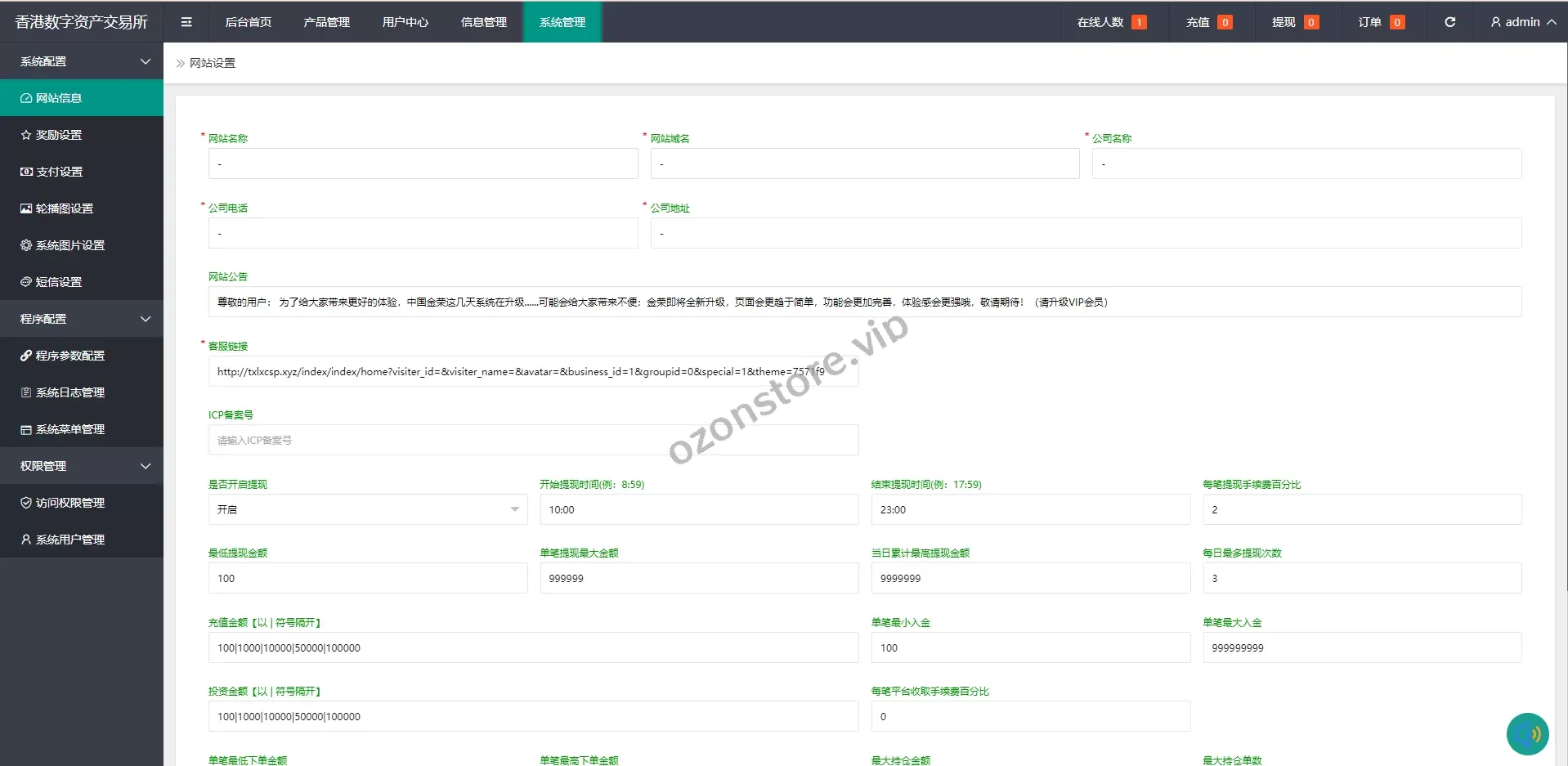 Uinapp版微交易系统/贵金属交易平台/独家开发版微盘源码