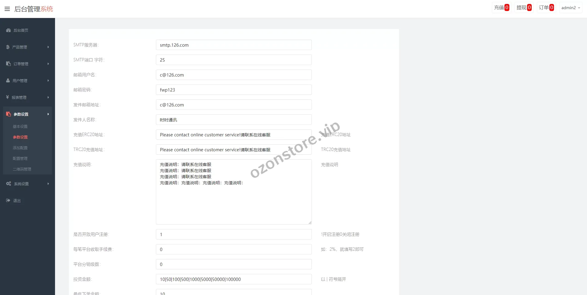 运营版微盘系统/微交易源码/外汇期货虚拟币微盘源码