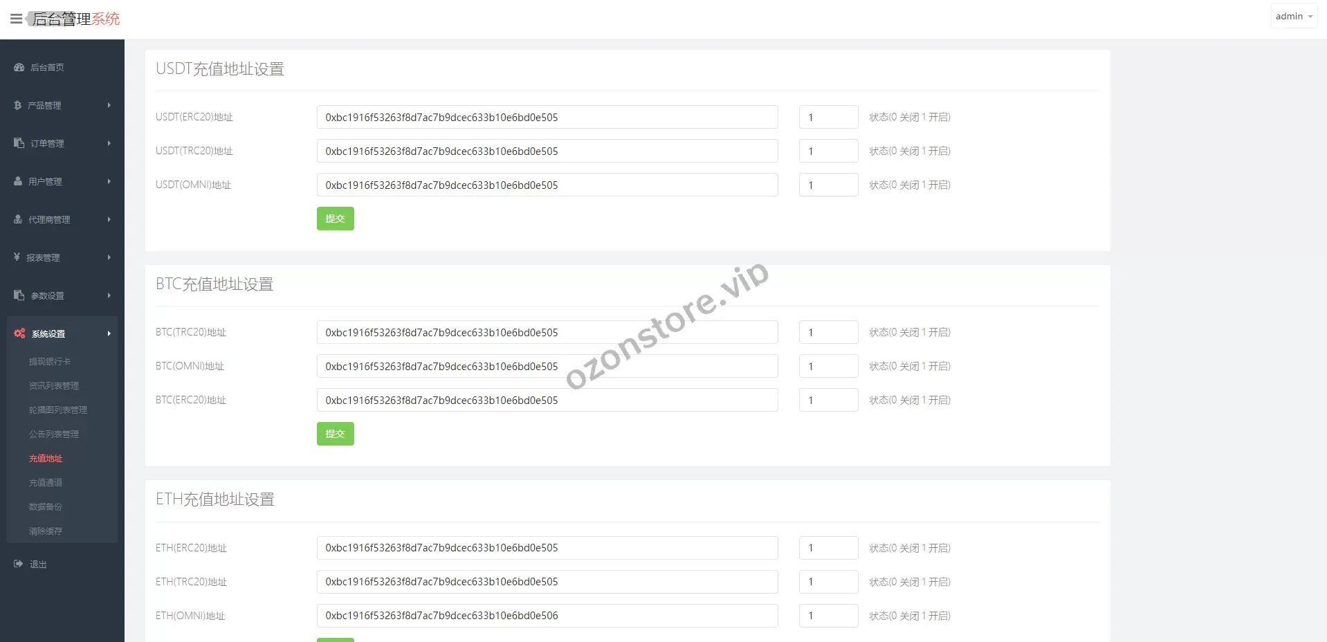 全新UI多语种微盘外汇系统/时间盘微盘源码