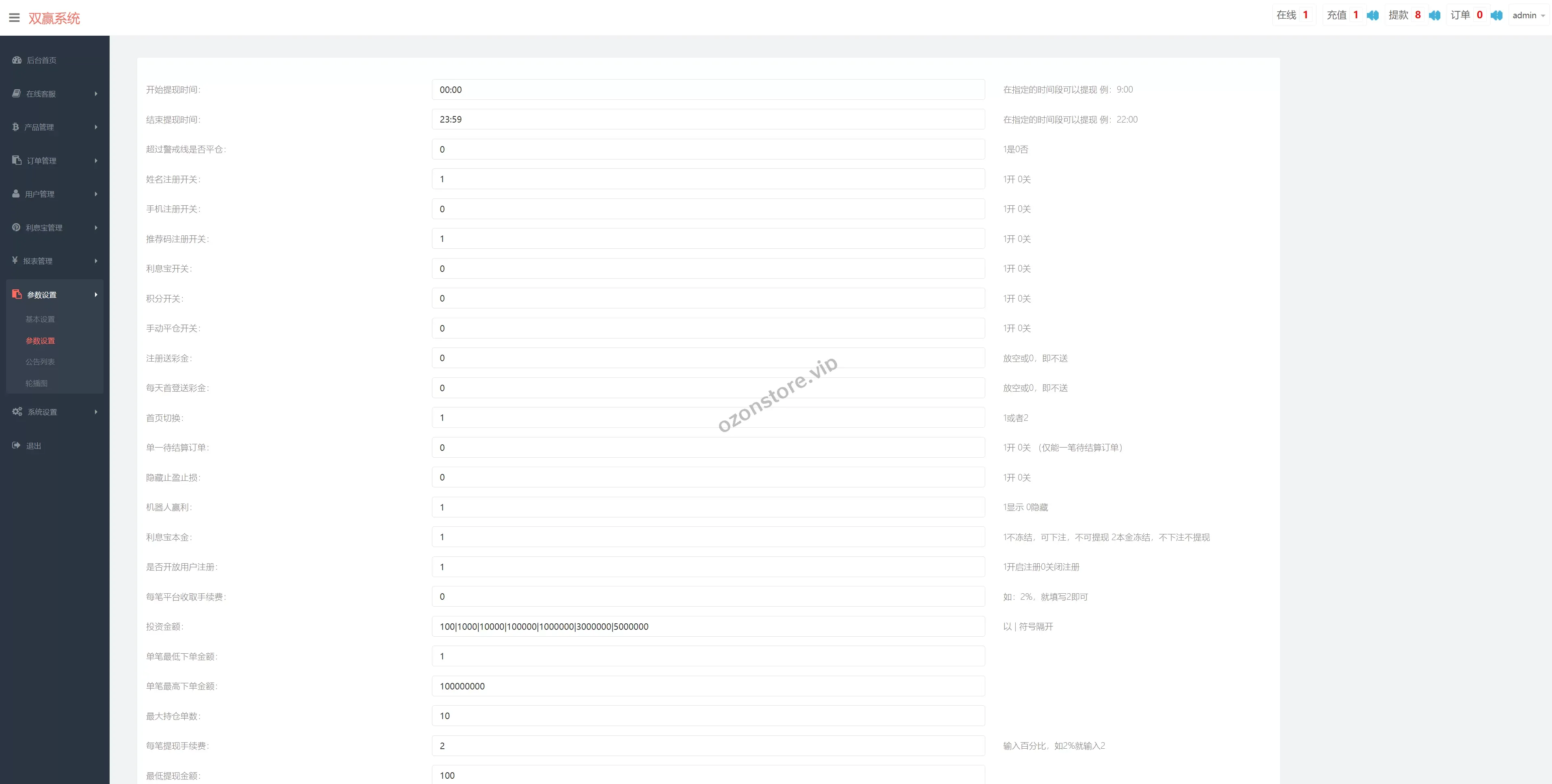 完美版三语言微交易系统源码——微盘+K线稳定+投资理财
