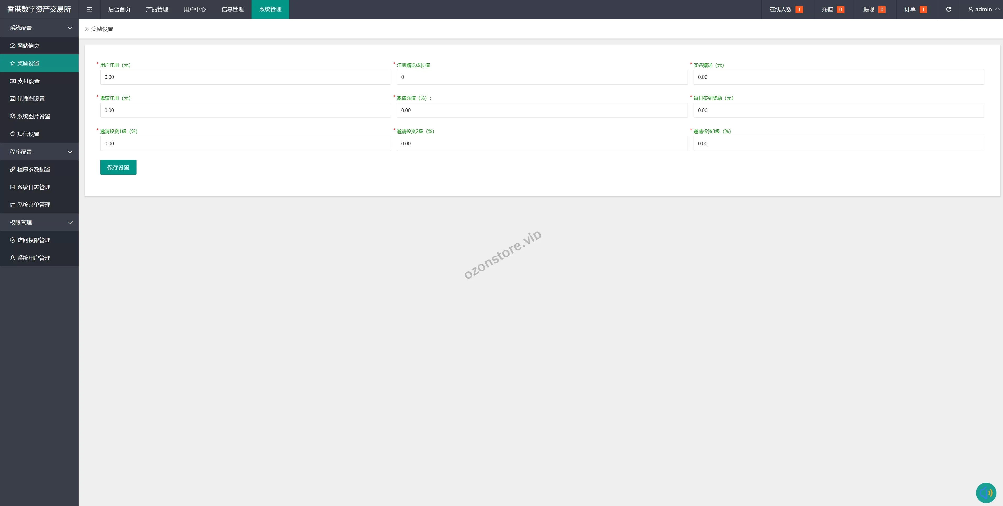 新框架全新修复版微交易系统源码——虚拟币理财+微盘交易+K线优化