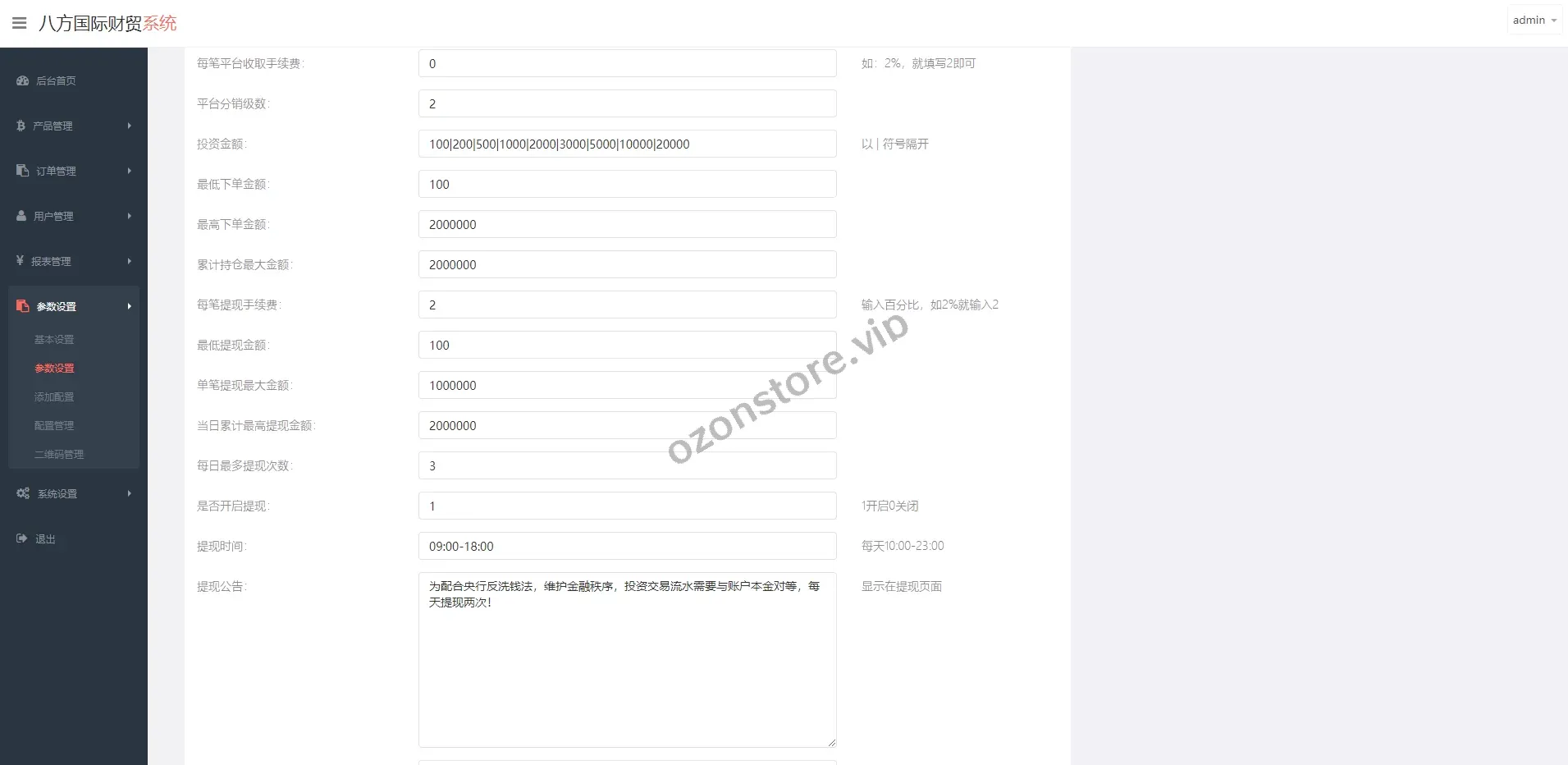 多语种微盘系统源码——微交易与外汇投资理财平台，智能风控与高效交易