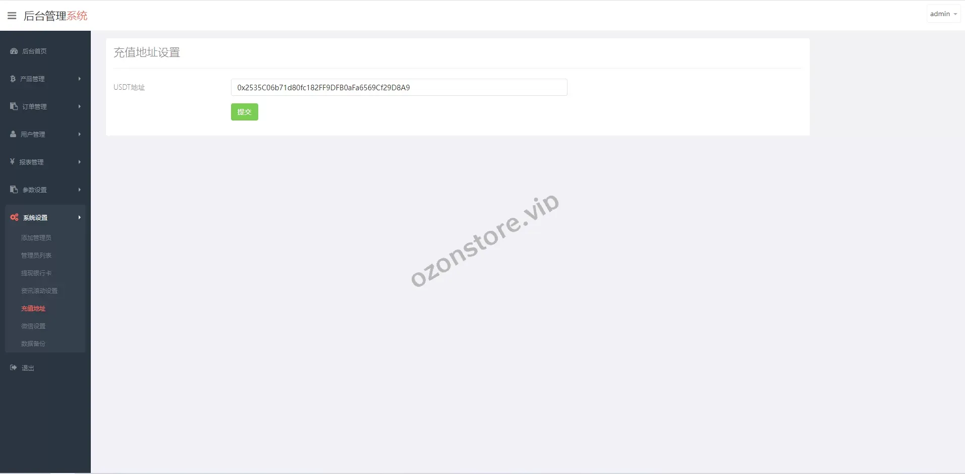 国外版微盘外汇系统源码——多语种理财系统，微交易与交易所功能，开源共享