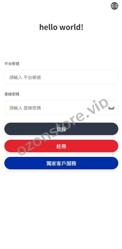 多语种商城抢单刷单系统￥国外刷单/信用分￥打针