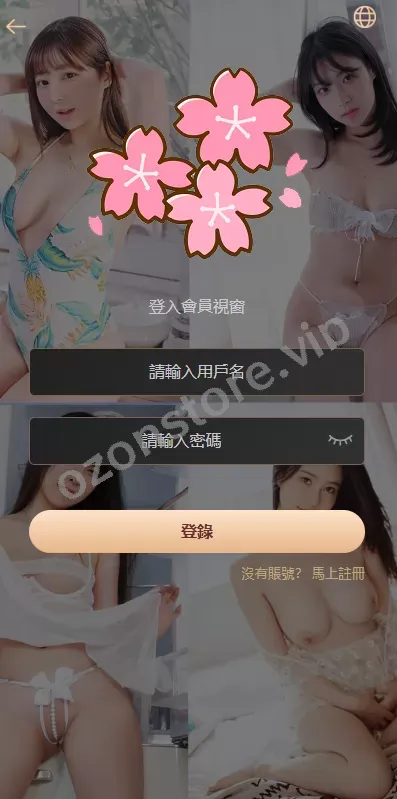 国外空降刷单系统$多语种刷单源码$日本空降抢单