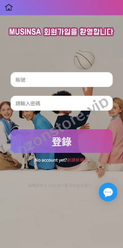 韩国抢单刷单系统#多语种刷单商城/打针#信用分/代理后台