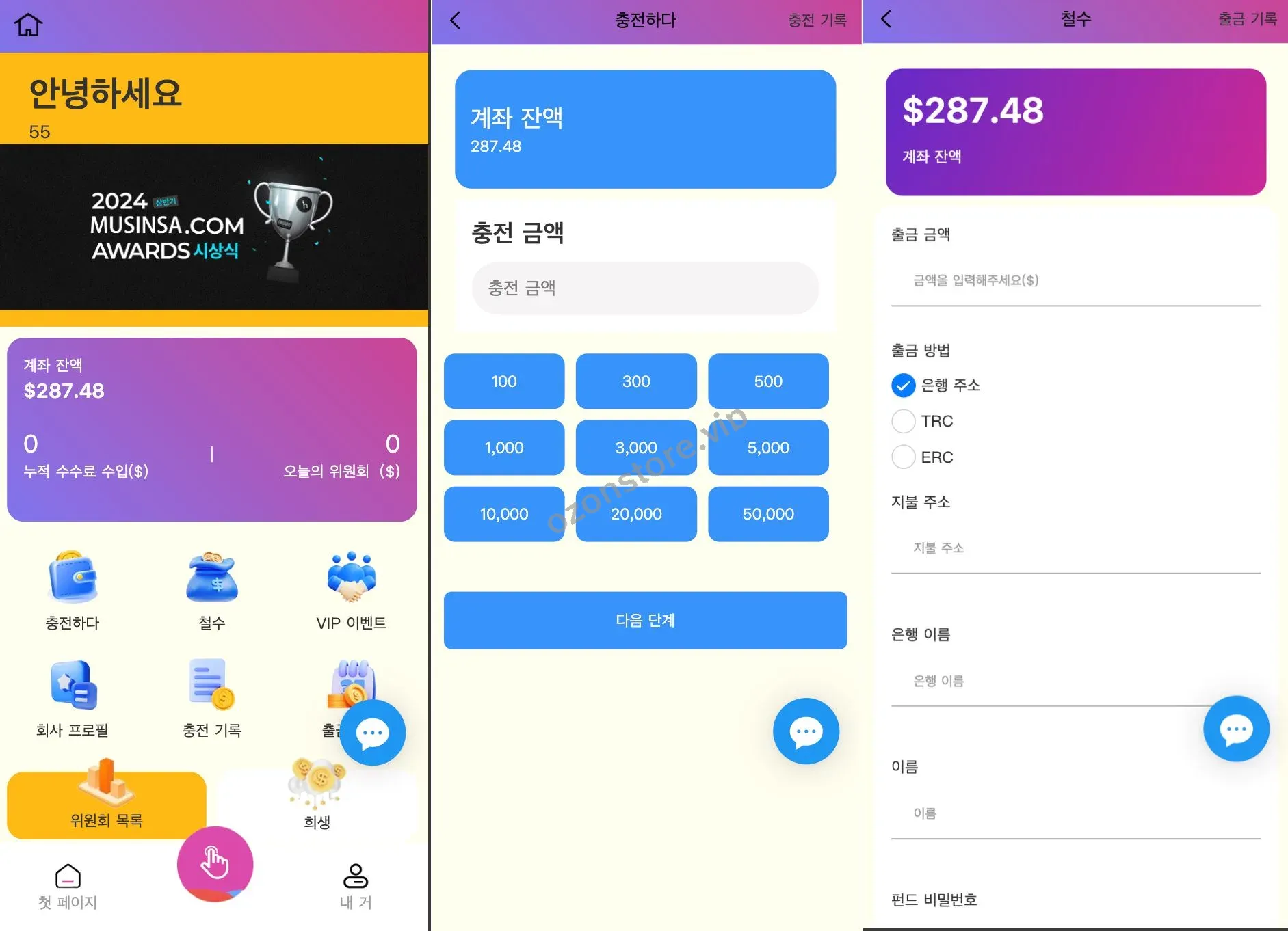 【最新UI国外韩国抢单源码】最新UI多语种刷单商城+抢单系统/订单自动匹配系统/打针功能+国外源码