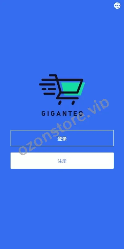 多语种亚马逊抢单刷单系统源码 – 叠加组与自定义连单功能