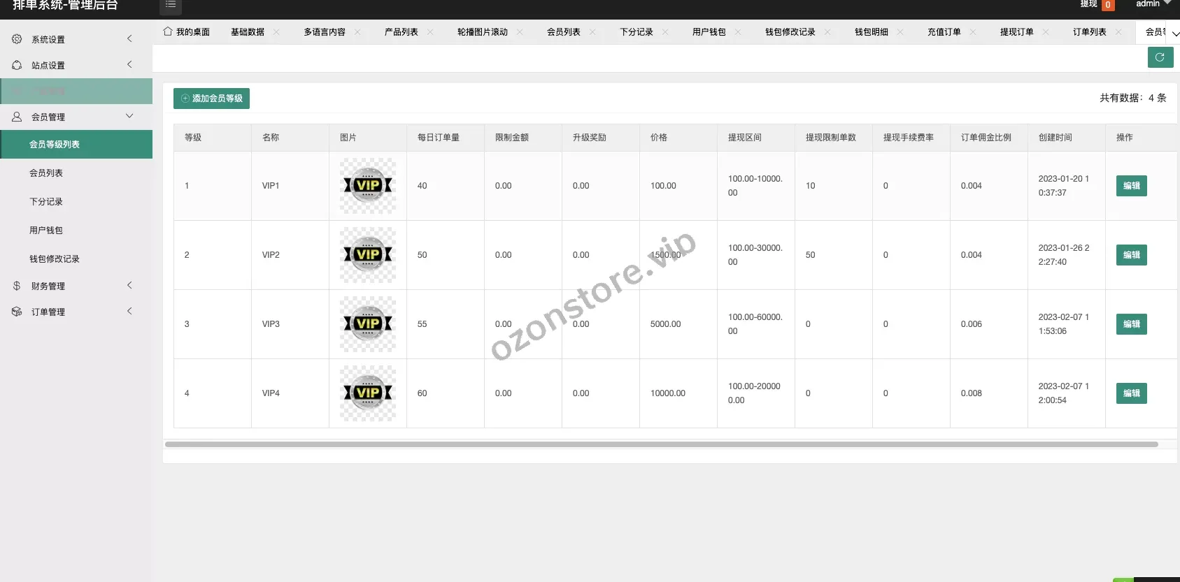 最新UI独家开发TikTok国外多语种刷单/抢单系统 | 订单自动匹配 | 连单卡单【源码】