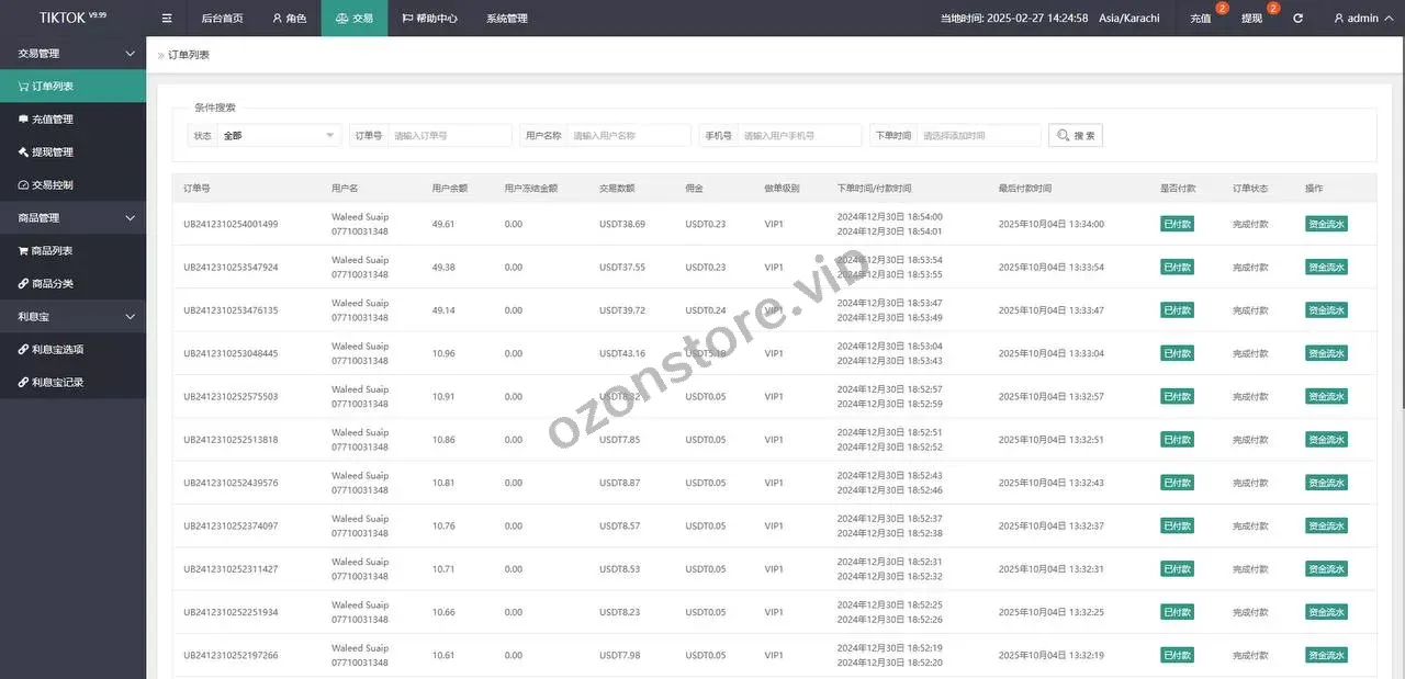 国外TIKTOK抢单刷单系统/多语种订单任务系统/打针重置全开源源码