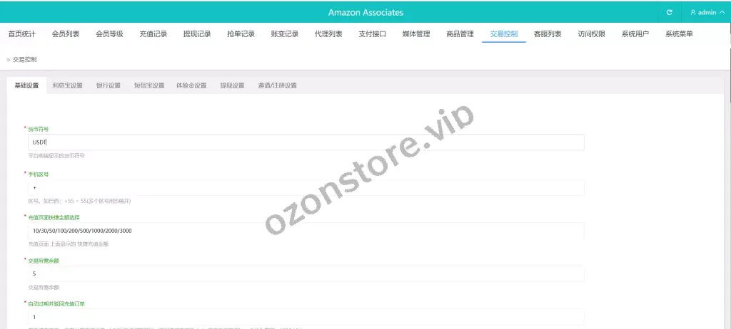 国外TIKTOK抢单刷单系统/多语种任务系统/连单卡单全开源源码