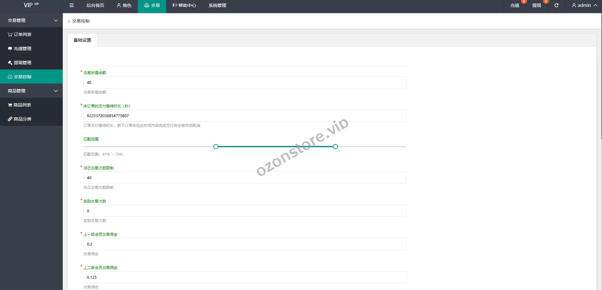 多语种抢单刷单系统源码/连单卡单/单独卡单/卡单清针
