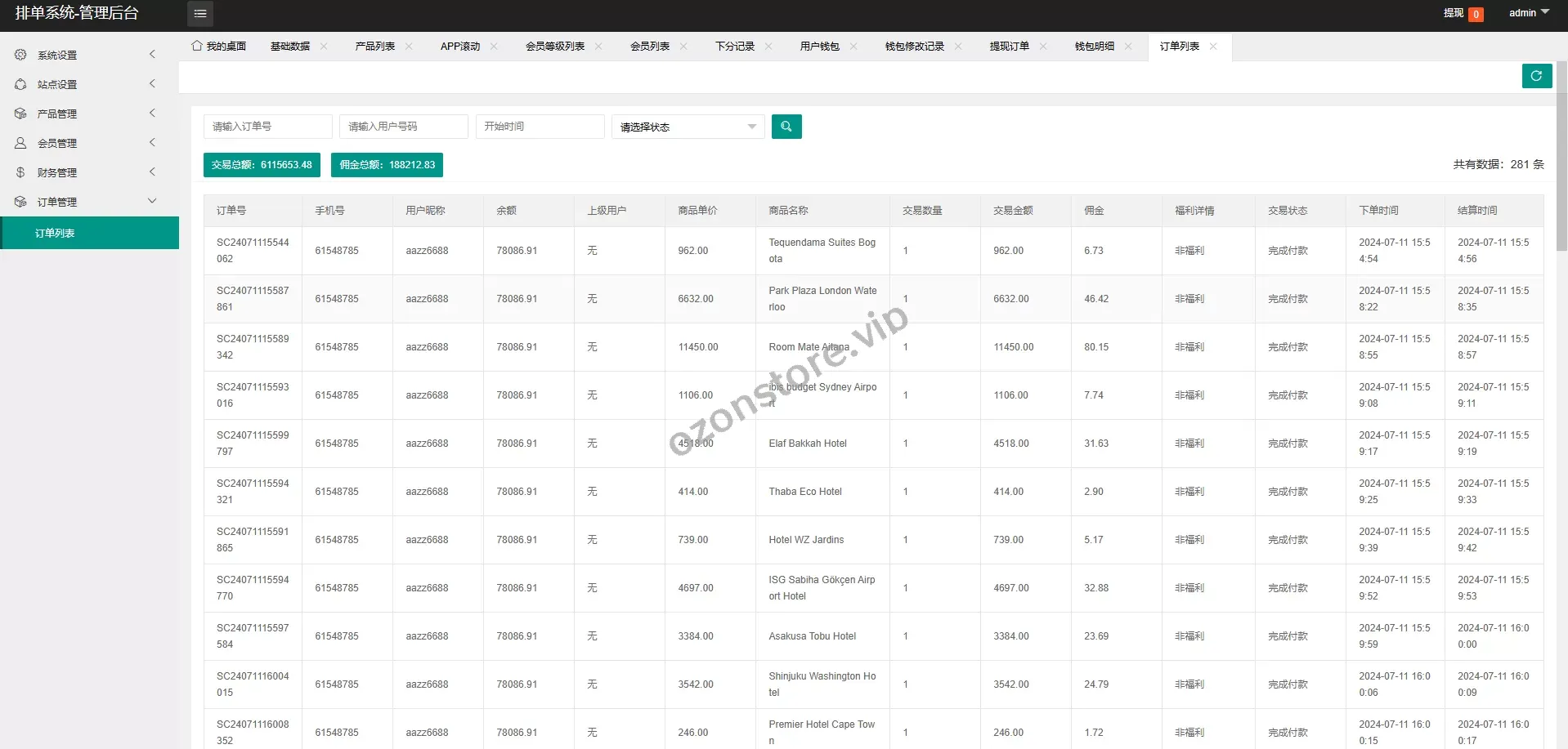 新UI国外酒店刷单抢单系统源码/多语种卡单连单/前端uniapp