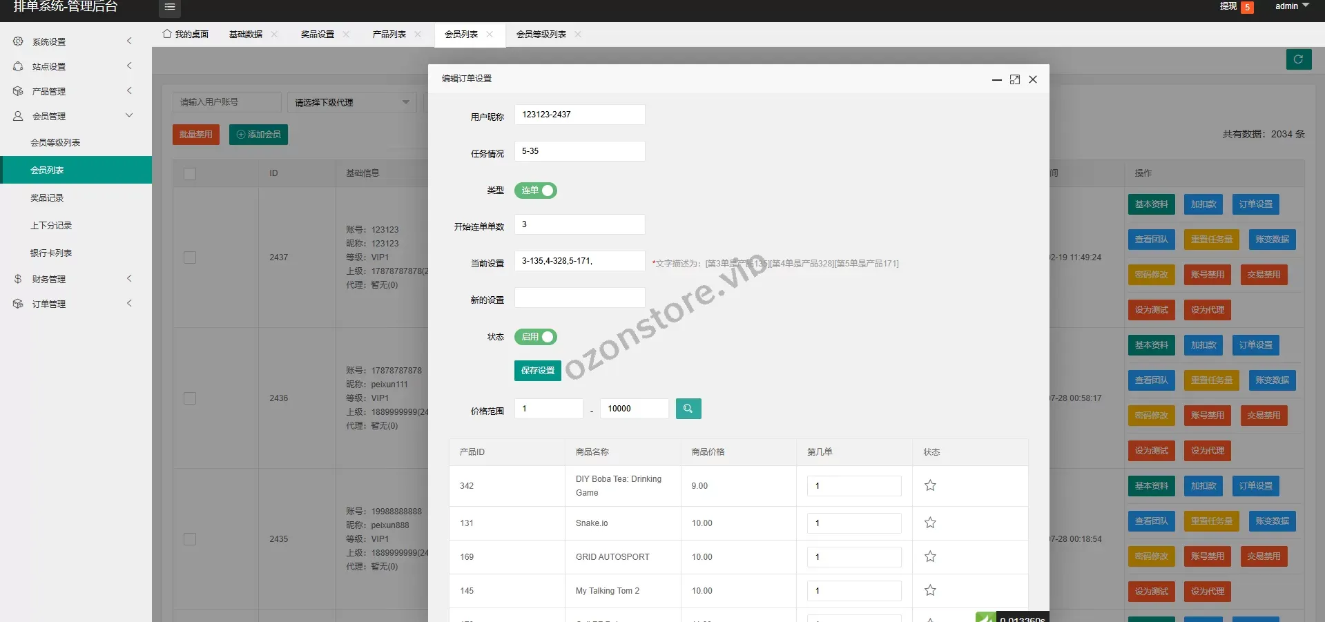 国外APP软件抢单刷单系统源码/连单卡单/前端uniapp