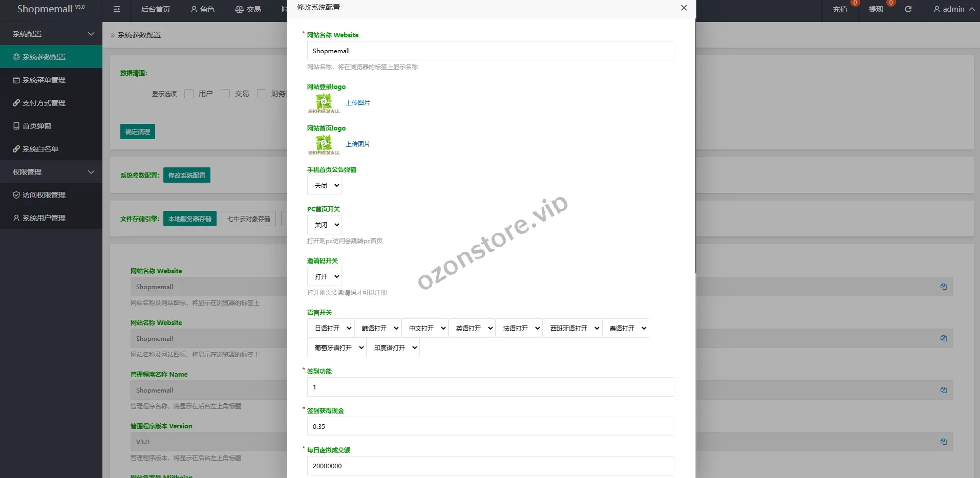 国外抢单刷单系统源码/多语种刷单/连单控/分组杀/前端uniapp