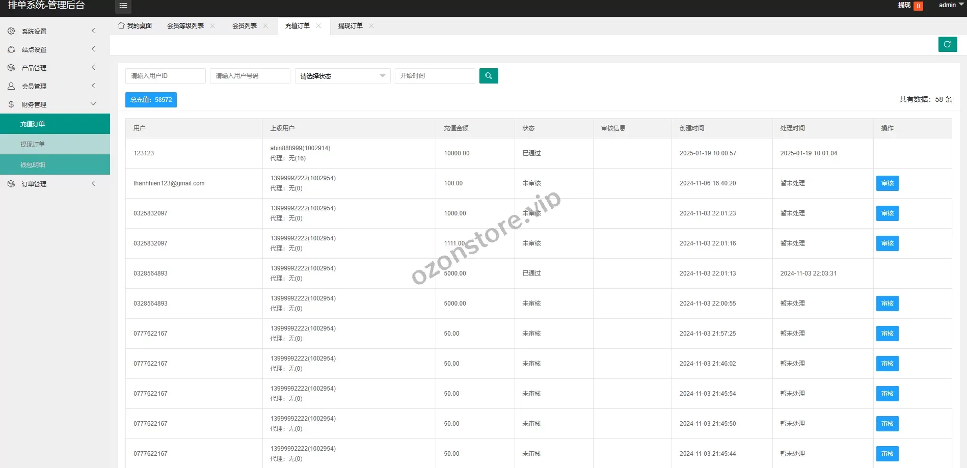 国外虚拟币外汇抢单刷单源码/货币兑换抢单系统/前端uniapp