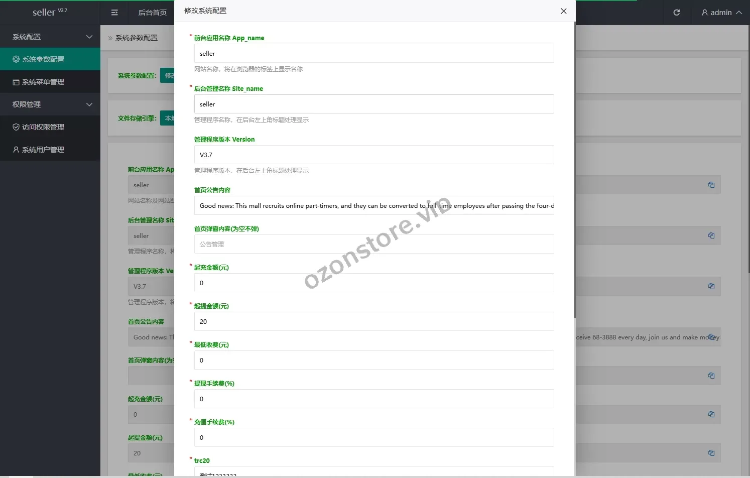 国外抢单刷单系统源码/模式分组派单/前端uniapp