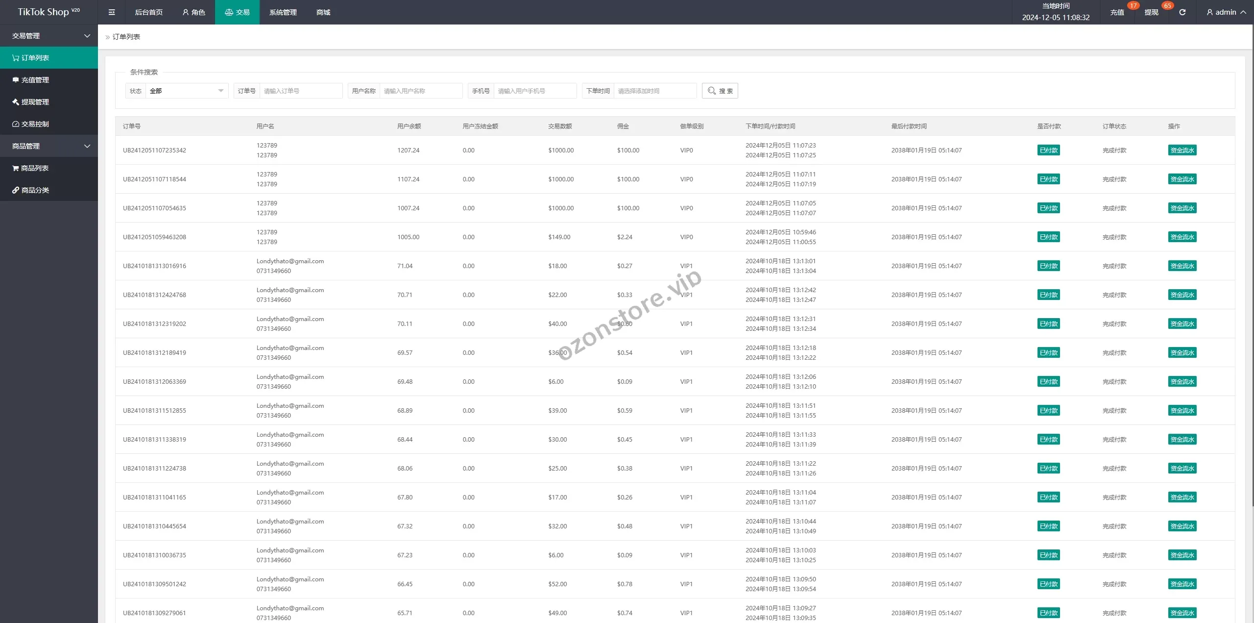 新版多语种抢单刷单系统源码/国外派单连单卡单/打针分组杀