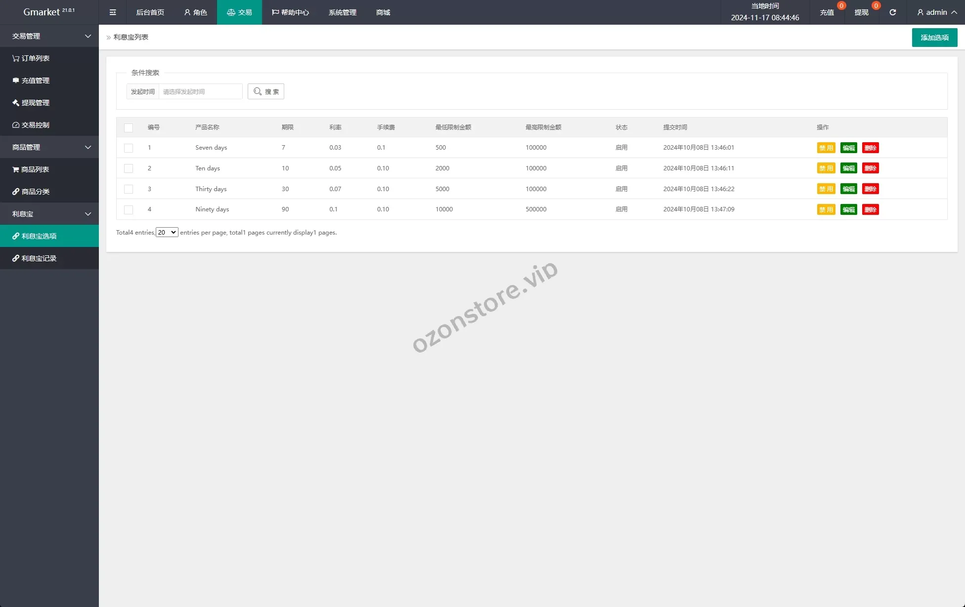 国外抢单刷单系统/多语种连单卡单源码