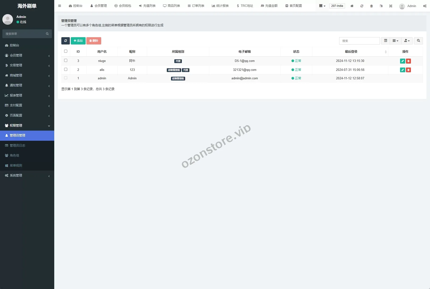 新版多语种TikTok抢单刷单系统/40单任务快杀盘/前端VUE源码