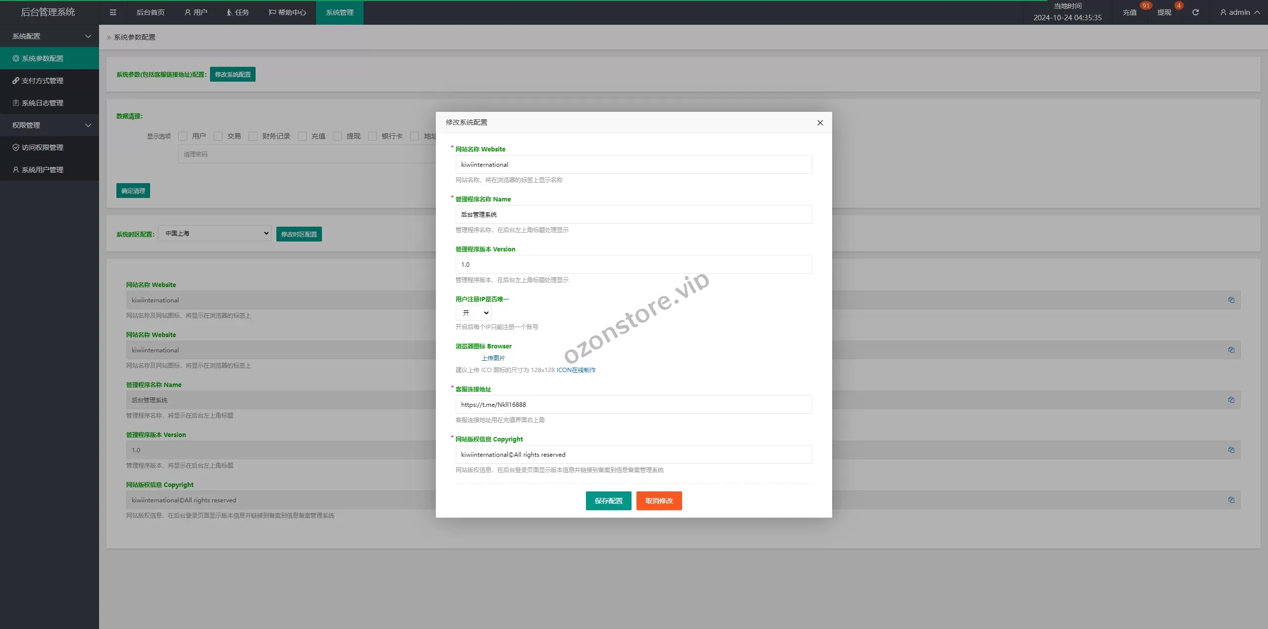 多语种TIKTOK酒店刷单系统/国外酒店抢单刷单/连单卡单源码