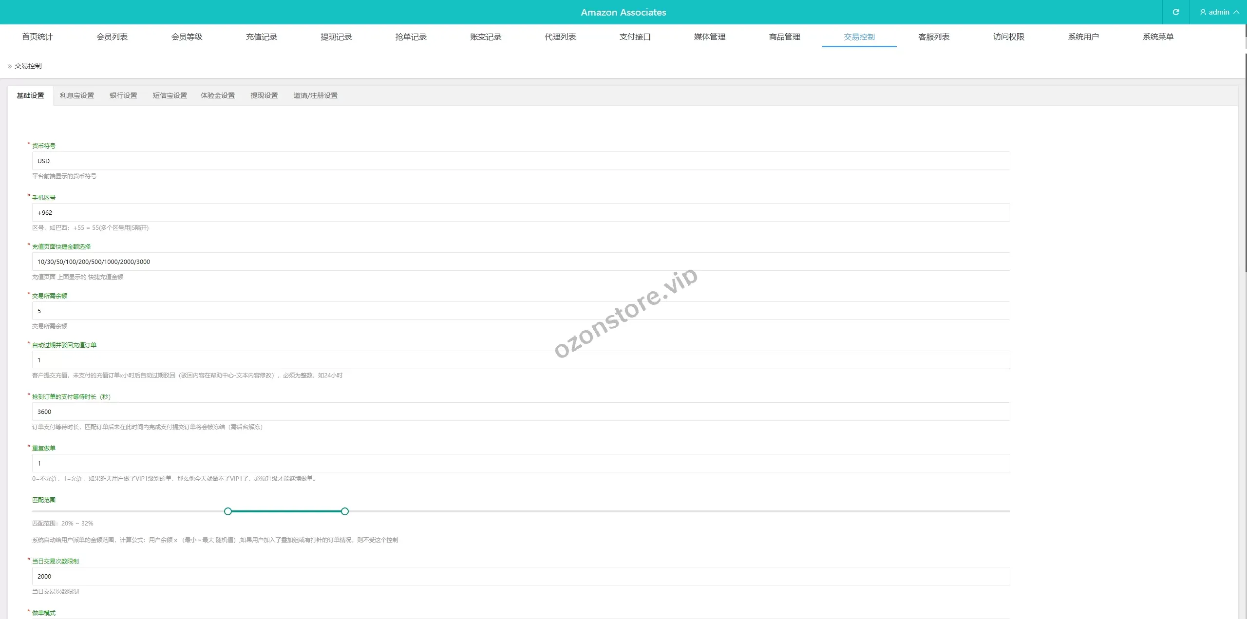 新版UI国外抢单刷单系统/连单卡单系统/前端VUE源码