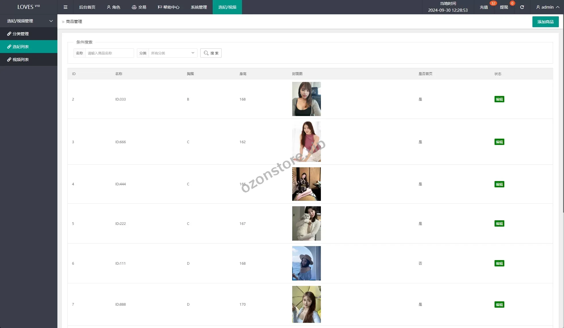 多语种空降刷单系统/抢单刷单源码/国外空降抢单源码