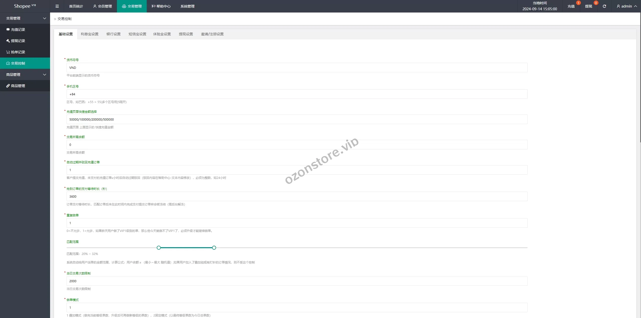 新版越南抢单系统/手动派单卡单/前端Vue源码
