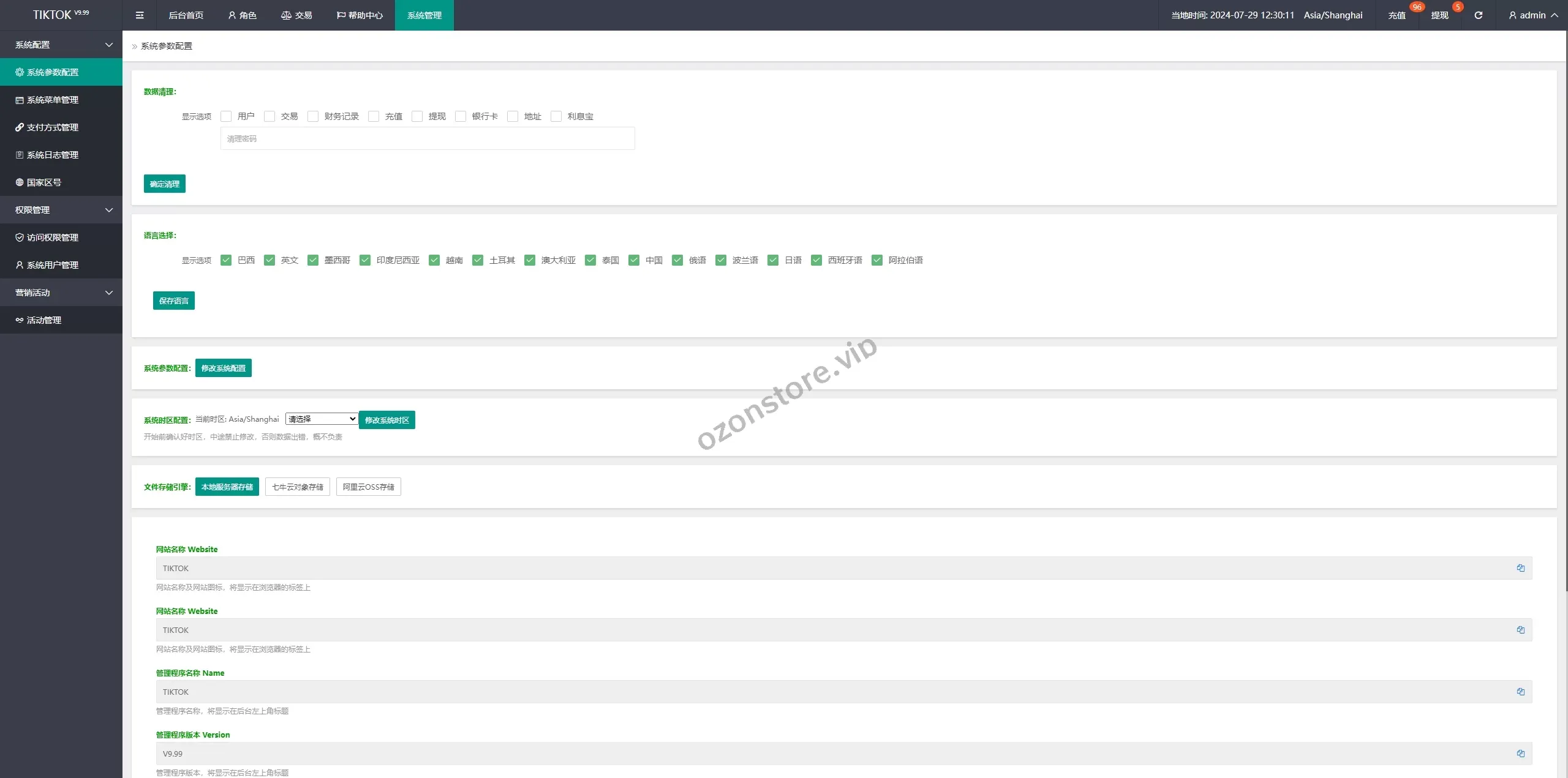 多语种TIKTOK刷单系统源码/国外TIKTOK抢单刷单/叠加组/打针