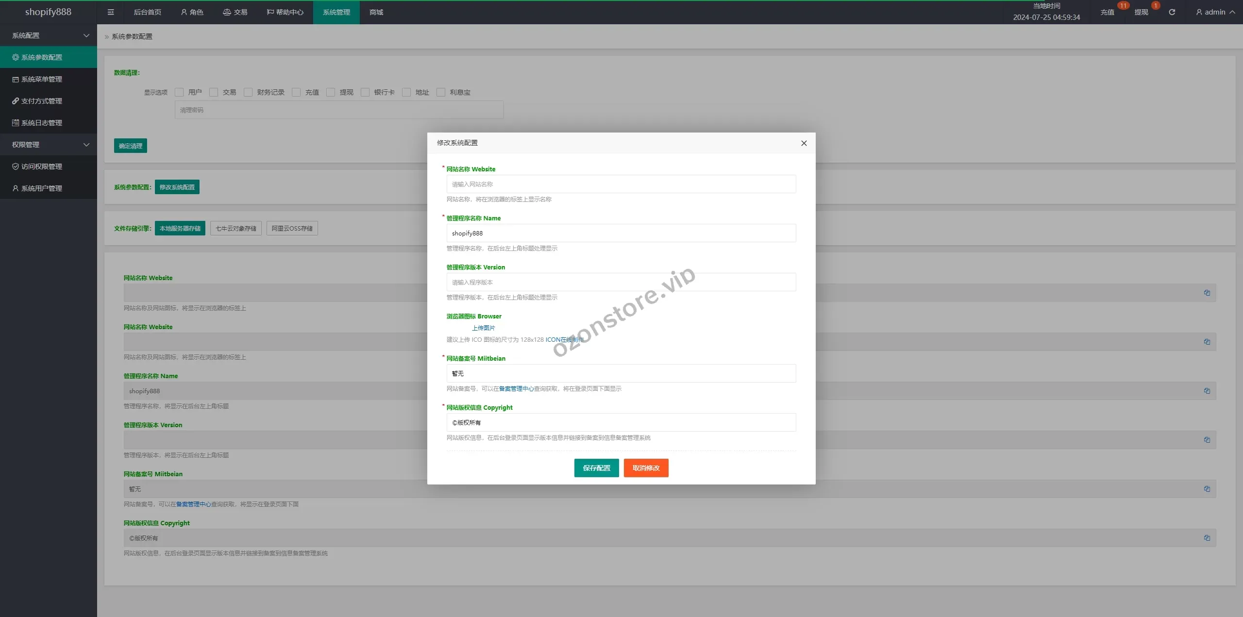 多语种国外抢单刷单系统源码/卡单叠加组/打针策略