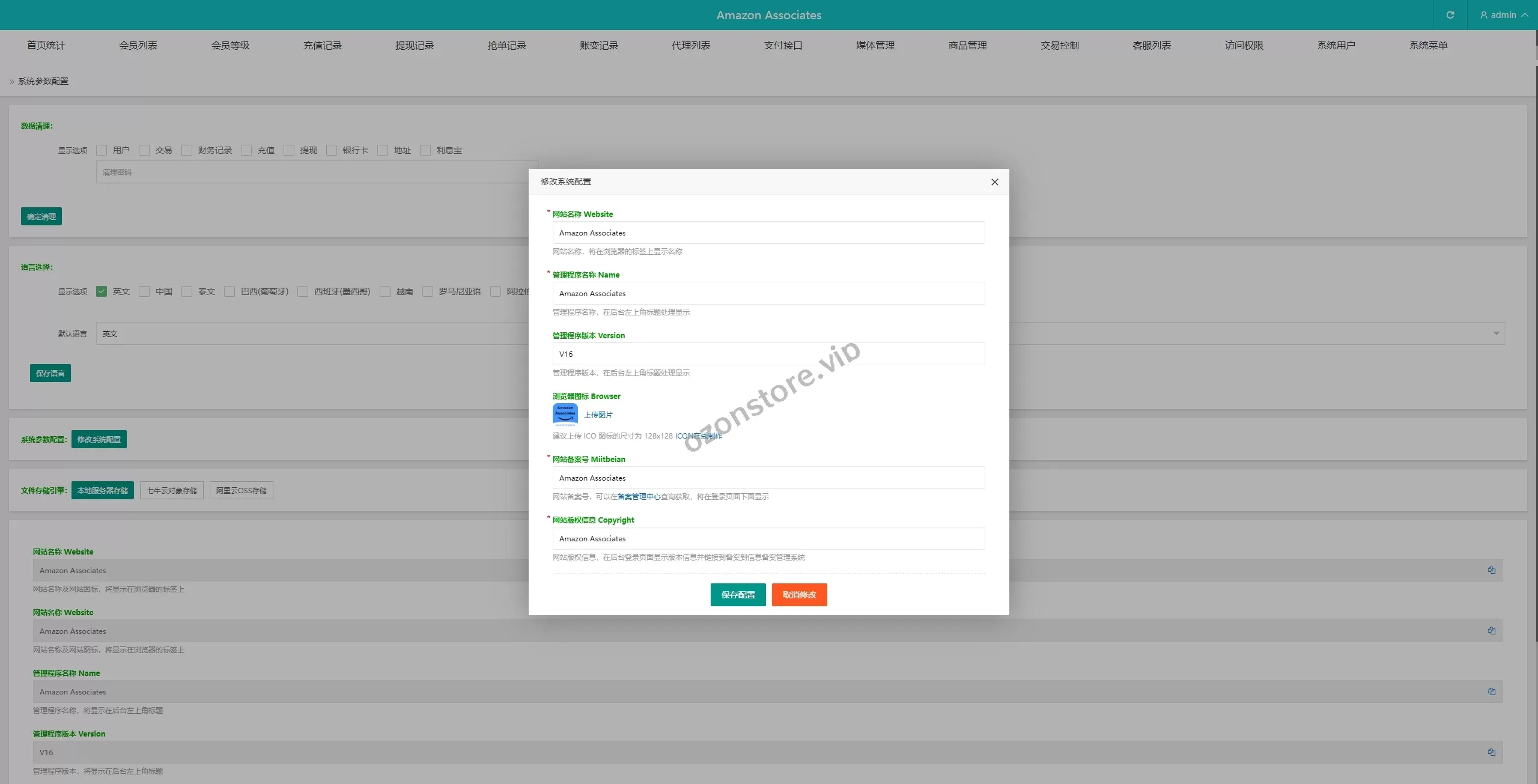 前端Uniapp国外刷单系统/抢单连单系统/PC自适应源码